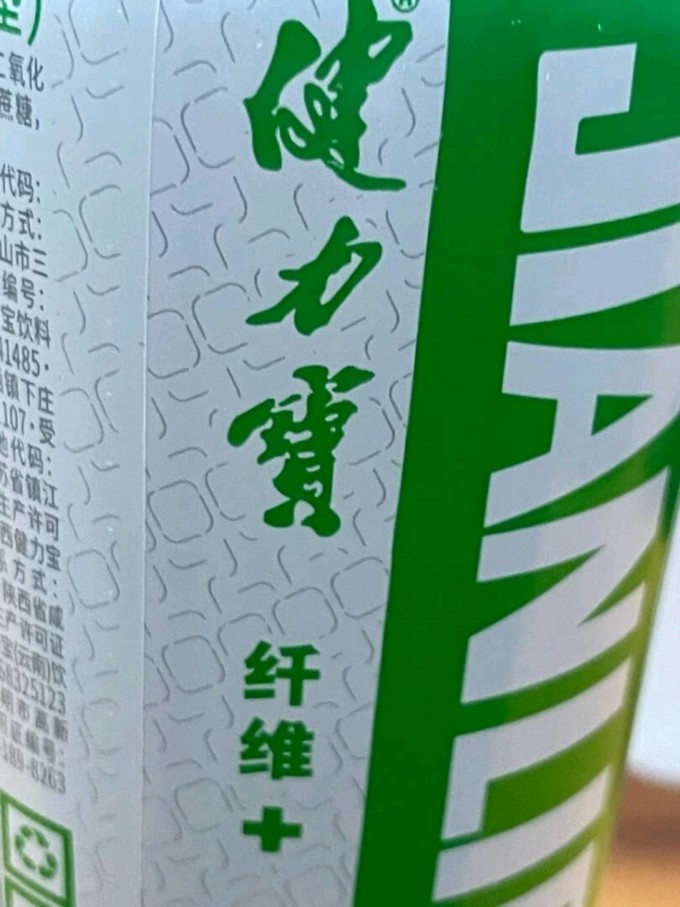 健力宝碳酸饮料