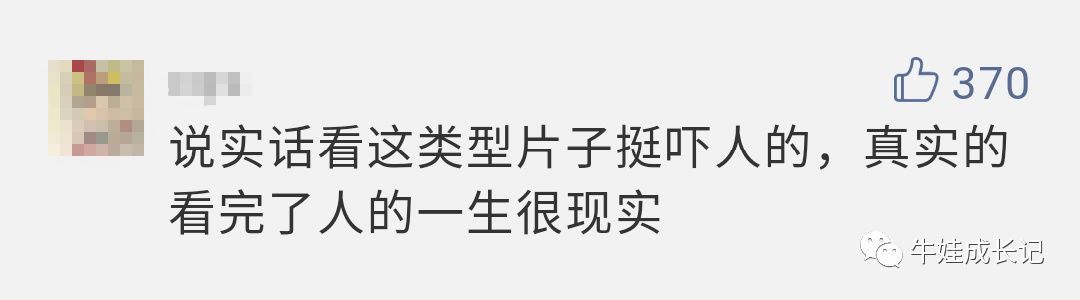 寒门不再出贵子？BBC跟拍60年，告诉你阶层跃迁的秘密