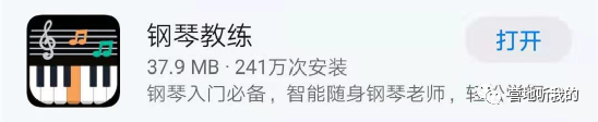 十个一直不舍得卸载的自学神器，实打实的好用又好玩，揣在兜里随时就能玩