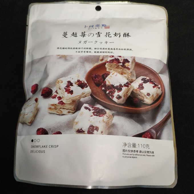 卜珂零点膨化食品