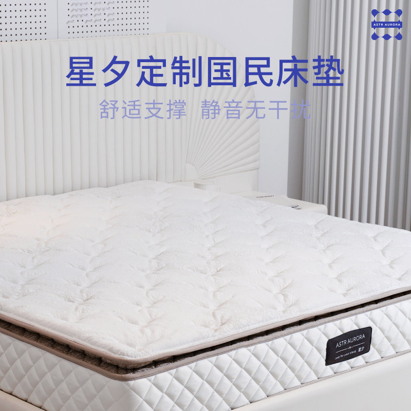 盘点好床垫该有的特性，2-5K知名品牌床垫购买指南
