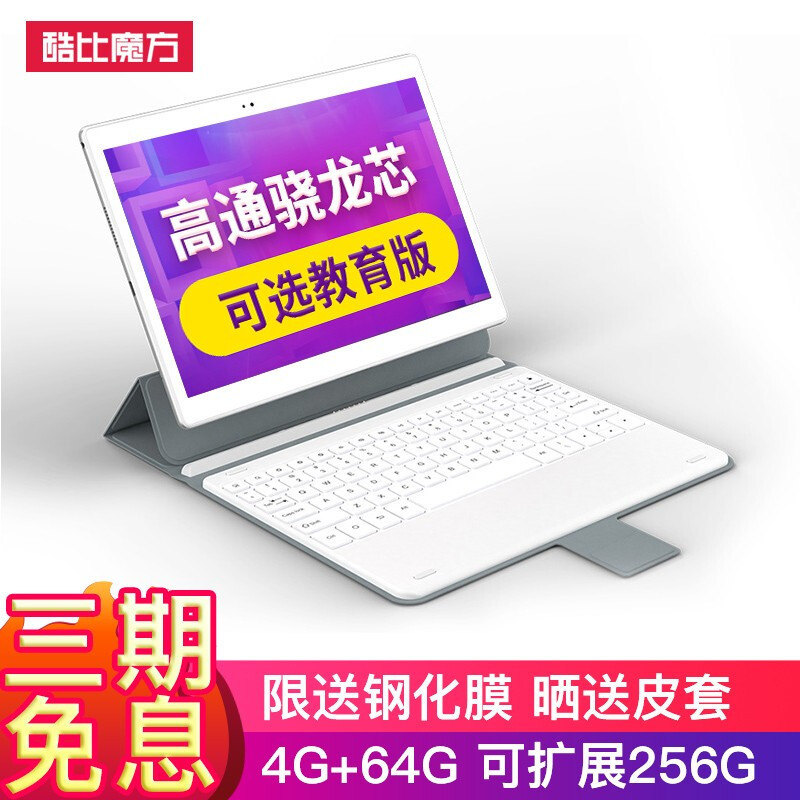 两百元就能给孩子请多个老师，5年在线免费教育！是什么梗？