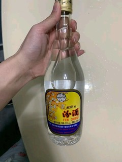 这款汾酒酒色晶莹剔透