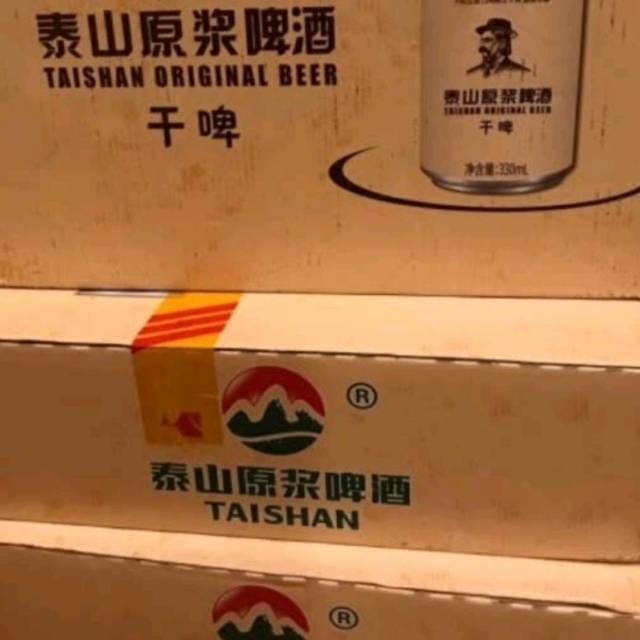 多次回购，很喜欢喝的啤酒