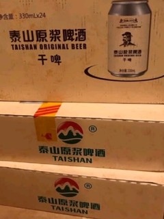 多次回购，很喜欢喝的啤酒