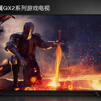 拥有FreeSync Premium技术和超广游戏视角：三星星翼QX2超薄游戏电视发布