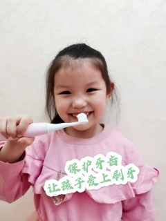 有了贝利达幼儿草莓牙膏，孩子没有蛀牙！