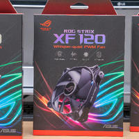 噪音与效能可以兼得——华硕ROG STRIX XF120风扇测评