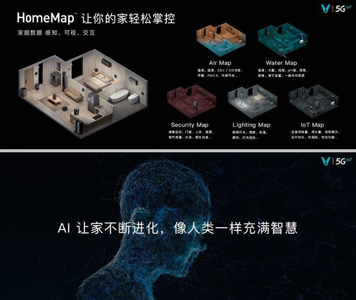 云米2021全新战略发布，推动智能家居行业迈向全面AI