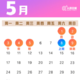 12306崩了！？4月30日火车票今日开售！五一假期你准备好了么？