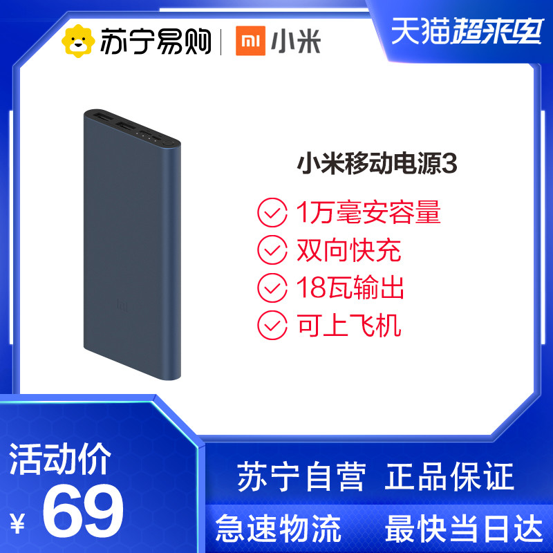 干货帖，你所需要的出游注意事项全都在这啦！还有赏花地点哦～