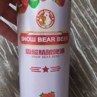 猛男色的啤酒 雪熊草莓多C