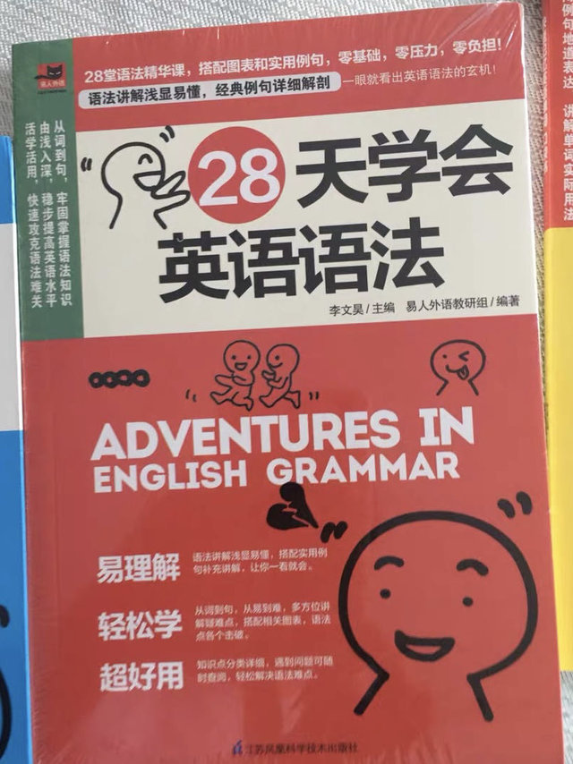 买了就当学了系列