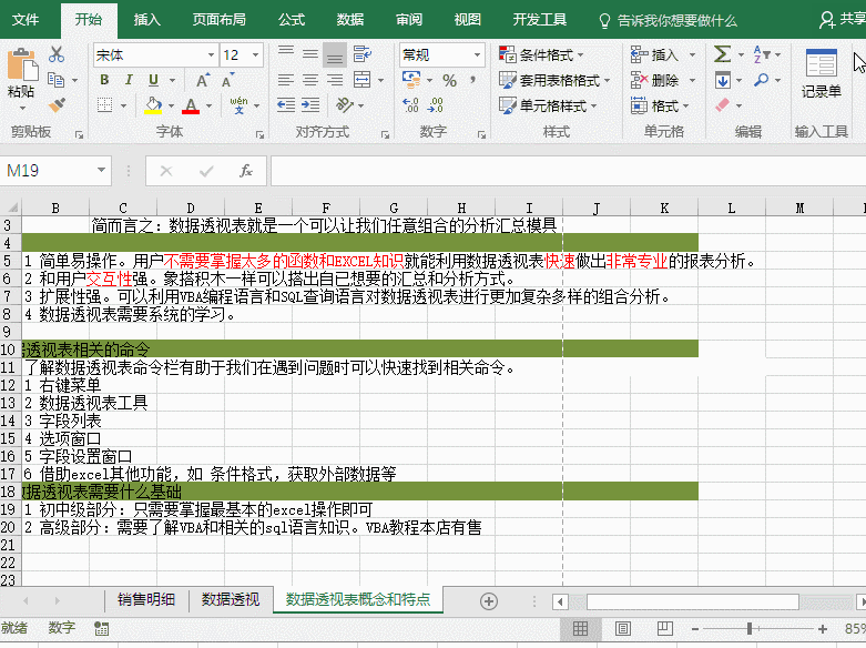 【打印技巧】这个Excel打印的小技巧，竟然好多人还不会。