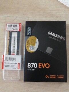 三星870EVO 固态硬盘