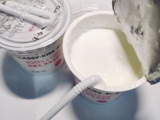 奶香可口，卡士草莓味酸奶~