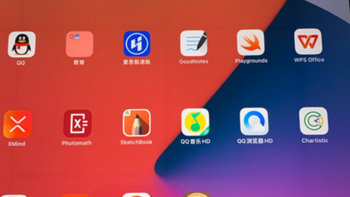 无纸化学习好帮手，ipadpro2020使用半年体验。