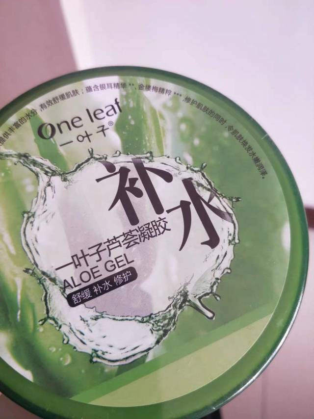 效果很好，舒服