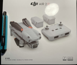 小改进，大升级，dji Air2S开箱