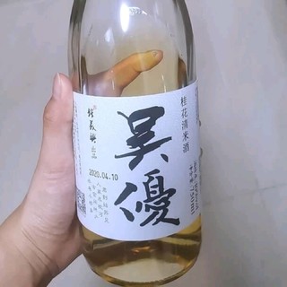 酒的度数不是很高