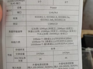 tplink sg1008d