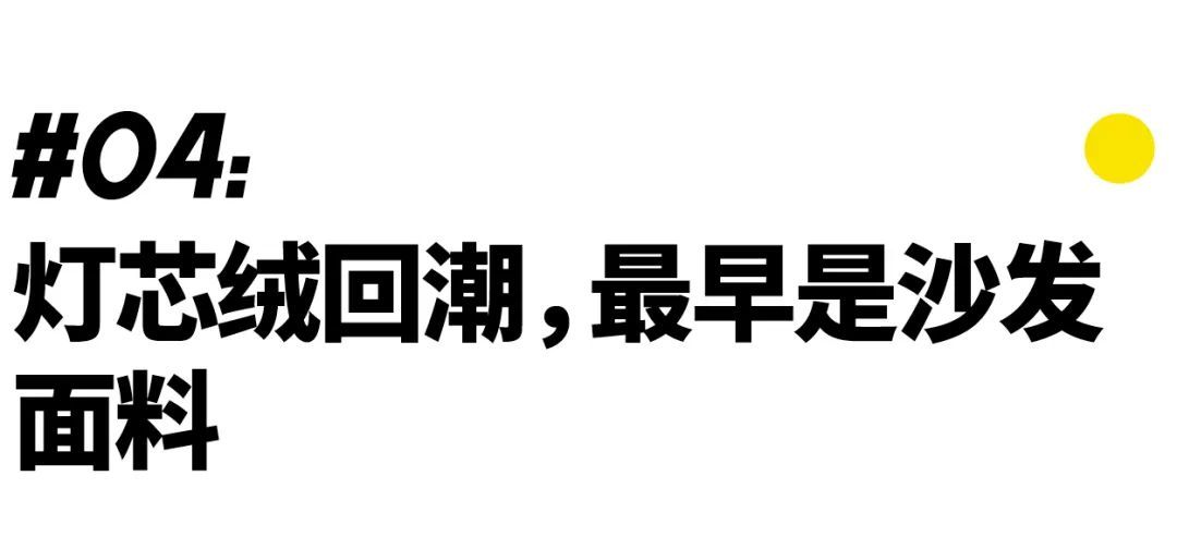 又老又土又充满「爹」味儿，00后姑娘竟然吃这套？