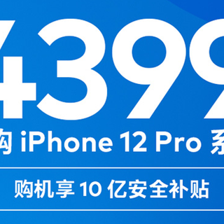 什么?全网最低!半价就能买到新款iphone,多多也不敢这么玩!