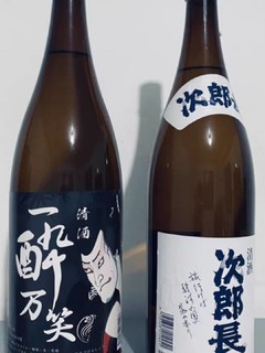 日本一醉万笑清酒