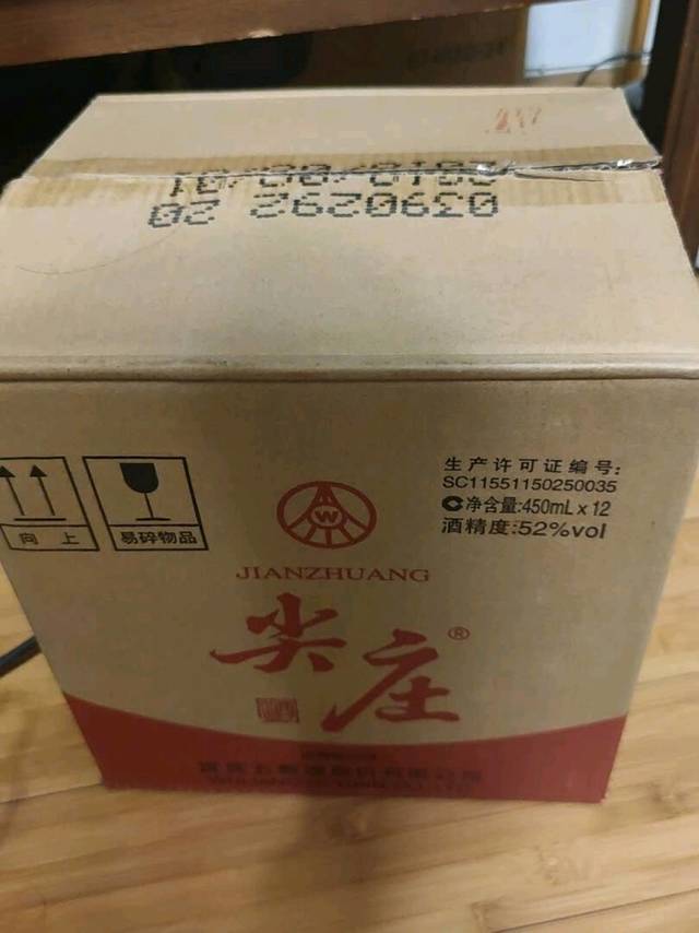 入口比较绵