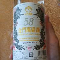 产自台湾的金门高粱酒