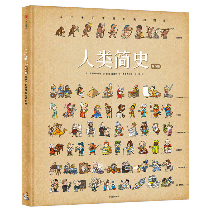 423书香节囤书攻略，万字长文泣血推荐30余套适合3-12岁儿童的优秀好书