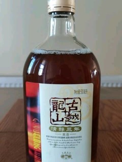 便宜好喝的养生酒，你不来一杯？