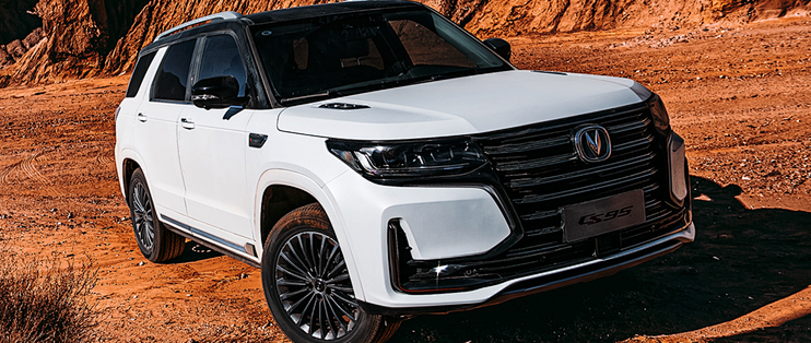 赶在上海车展前低调推出新款CS95,这次长安汽车为何如此低调?_SUV_什么值得买