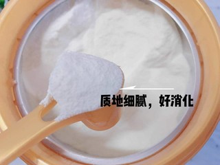 澳优能立多G4，为宝宝健康保驾护航