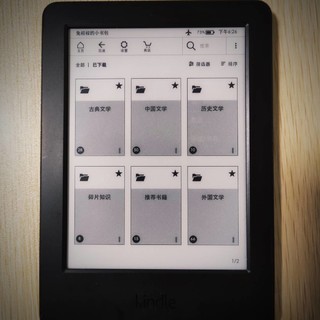 Kindle-我的移动图书馆