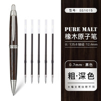 日本Uni三菱圆珠笔SS-1015原子笔天然百年木材笔杆SS-1025油性笔0.7mm橡木笔SS-1015棕色+圆珠芯5支(0.7黑)