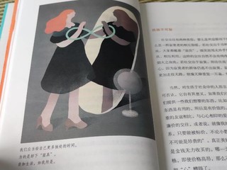 社交要么是利益驱动的人脉构建，要么是寂寞