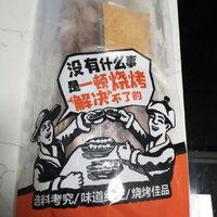 非常不错的羊肉串，值得入手