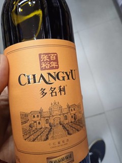 多名利彩龙干红葡萄酒