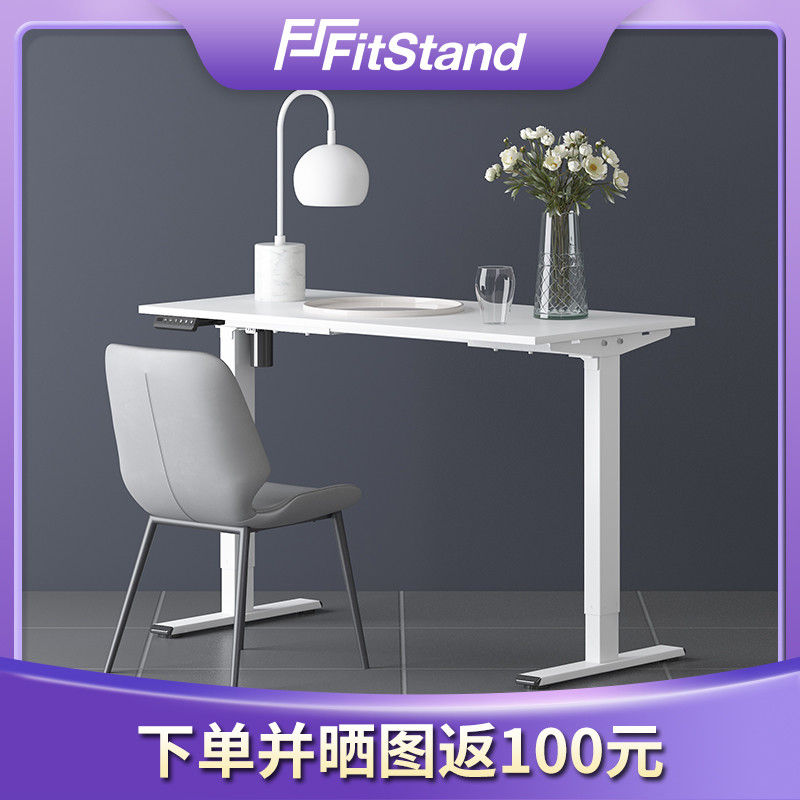 原厂品质、副厂价格：Fitstand FE2电动升降桌入手总结
