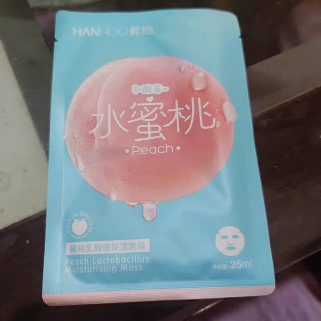 还有淡淡的桃子香味