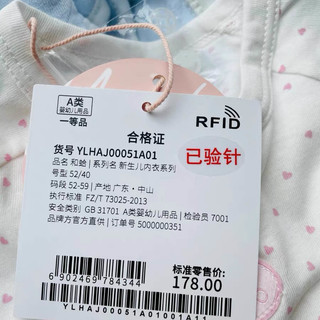 好衣服，正品，质量好，价格低，性比价高