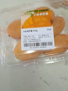 海南小台农芒果，好吃！