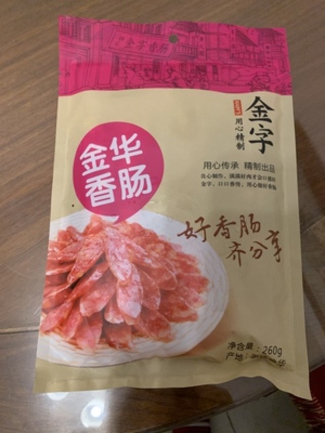 金华火腿腊肠，老妈很爱吃，独立包装，味道