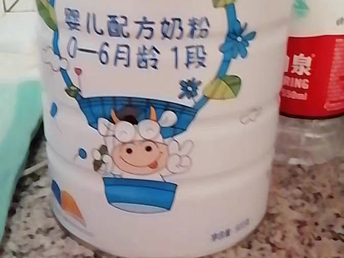 蒙牛3段奶粉