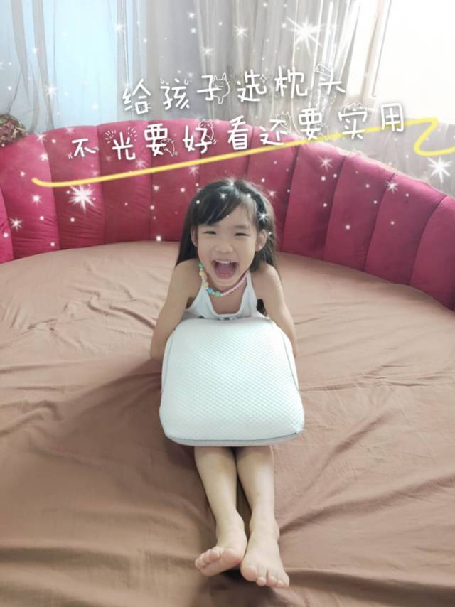 金可儿成长贝颂儿童枕让孩子睡觉更香甜