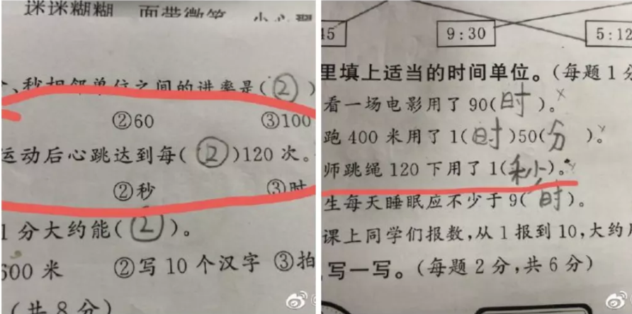 哄娃做数学题，是每个小学家长的终极挑战