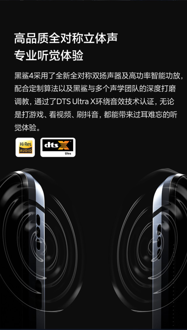 black shark 黑鲨4 12g 128gb 墨海黑