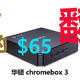 ebay上购买$65的 华硕 chromebox 3 翻车？！