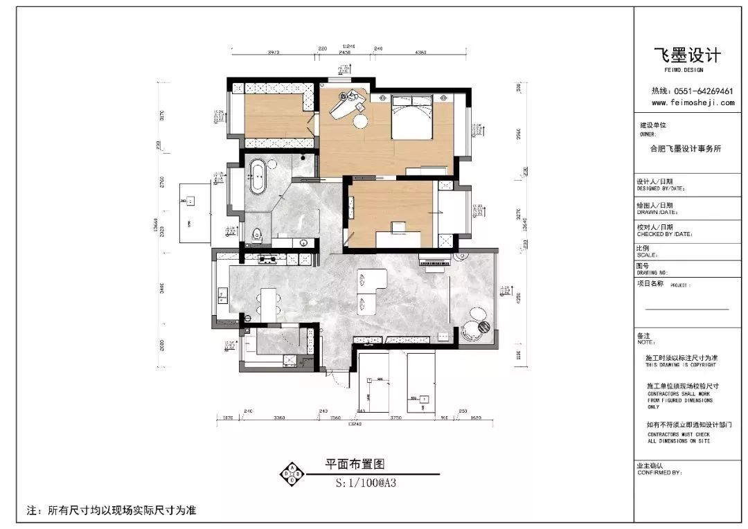 花80w装的侘寂风，你跟我说是毛坯？？？